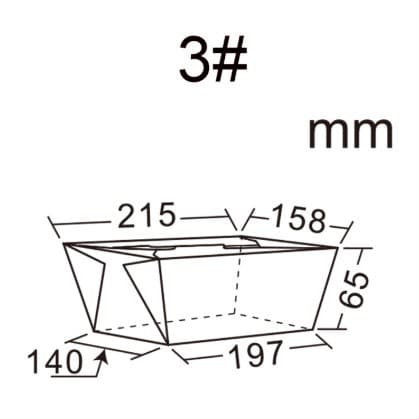 1800ml Brown Leaf Leakproof Kraft Container (No.3) 4